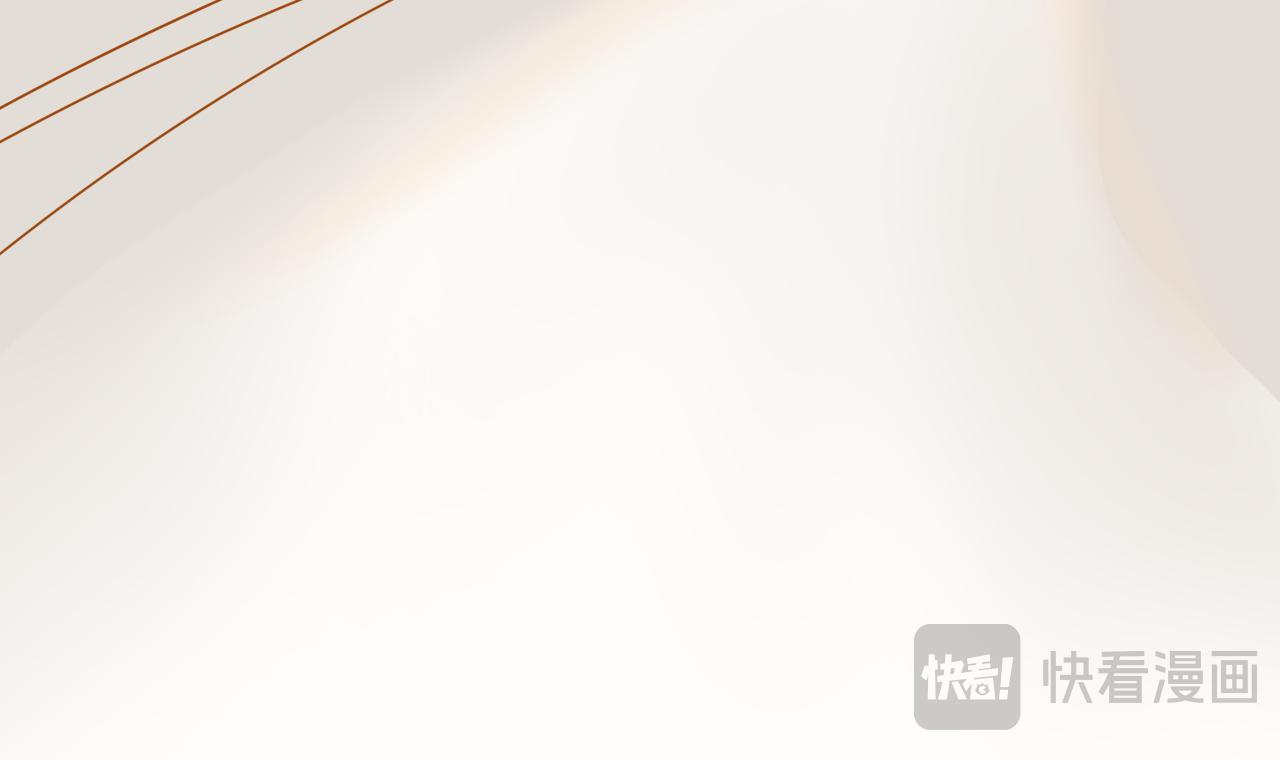 断齿木梳-第一话（4） 第61页