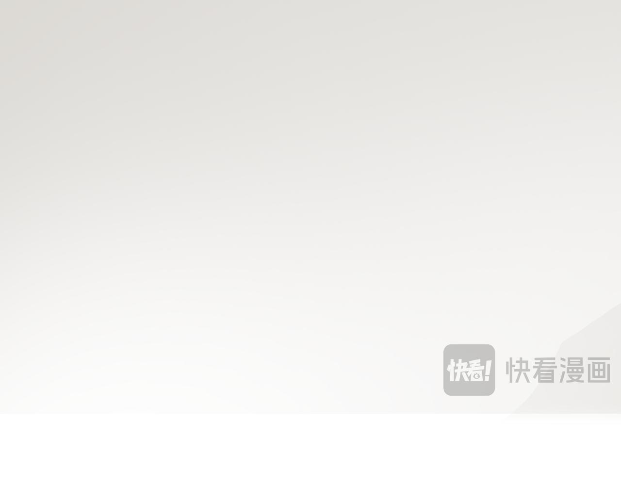 断齿木梳-第一话（4） 第70页