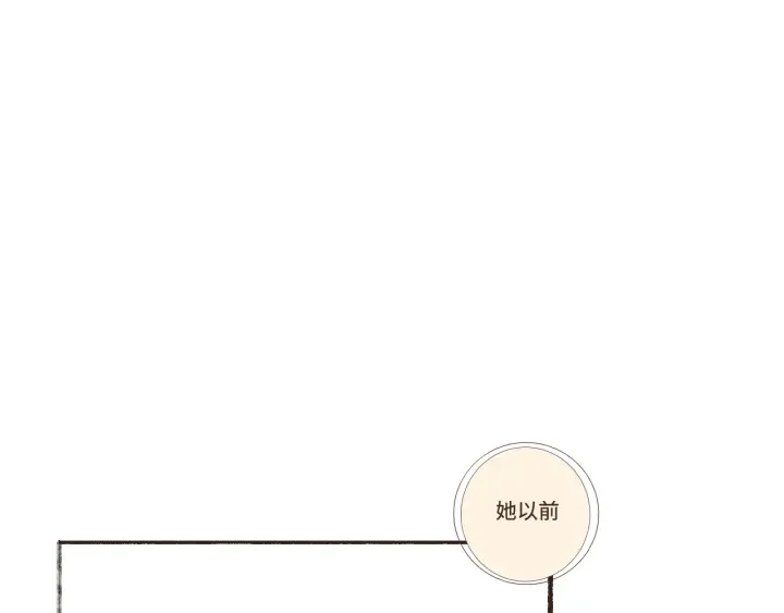 断齿木梳-第一话（6） 第1页