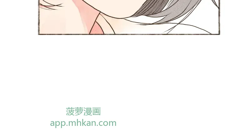 断齿木梳-第一话（6） 第6页
