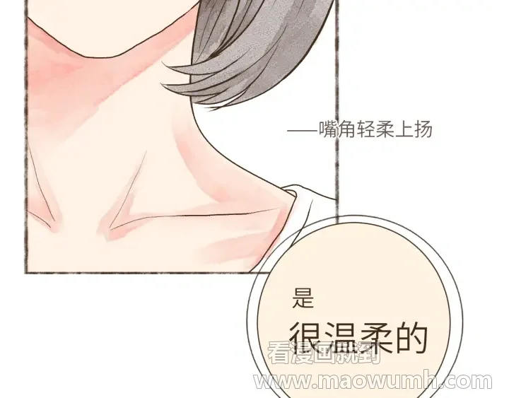 断齿木梳-第一话（6） 第11页