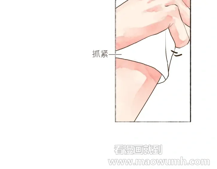 断齿木梳-第一话（6） 第16页