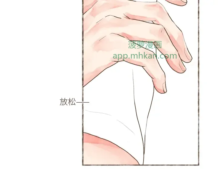 断齿木梳-第一话（6） 第20页