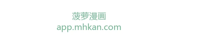 断齿木梳-第一话（6） 第21页