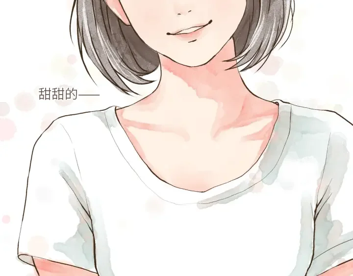 断齿木梳-第一话（6） 第24页