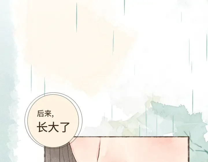 断齿木梳-第一话（6） 第26页