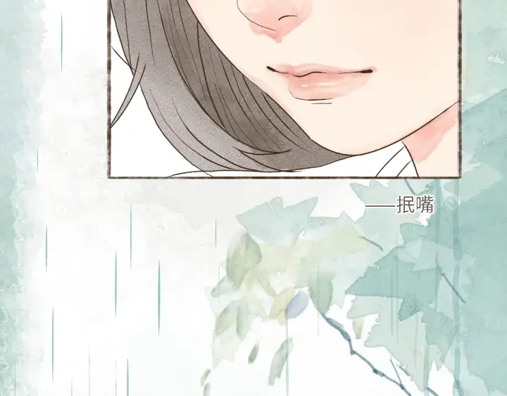 断齿木梳-第一话（6） 第27页