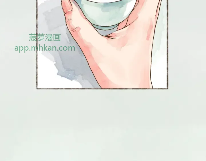 断齿木梳-第一话（6） 第31页
