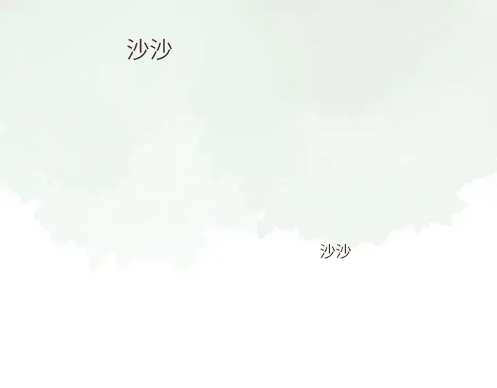 断齿木梳-第一话（6） 第32页