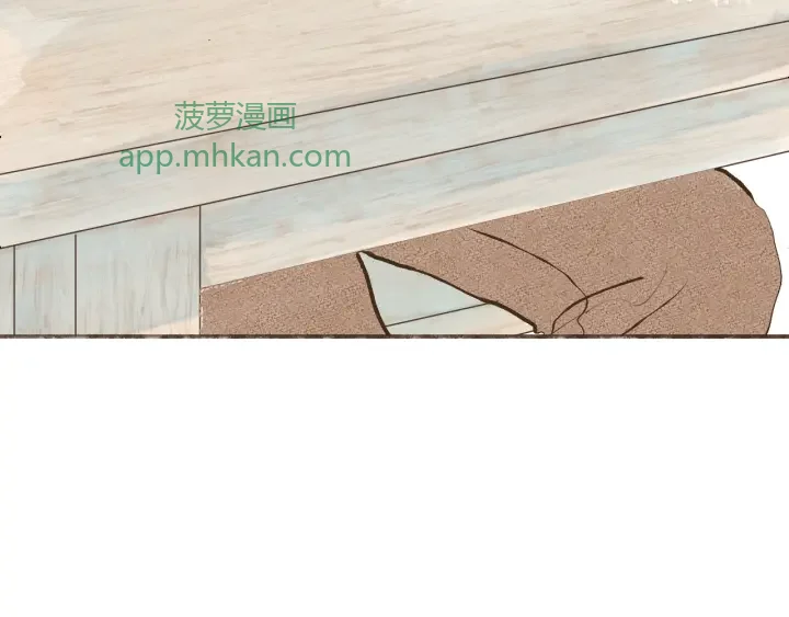 断齿木梳-第一话（6） 第37页