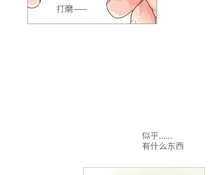断齿木梳-第一话（6） 第40页