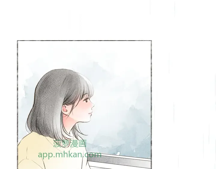 断齿木梳-第一话（5） 第8页