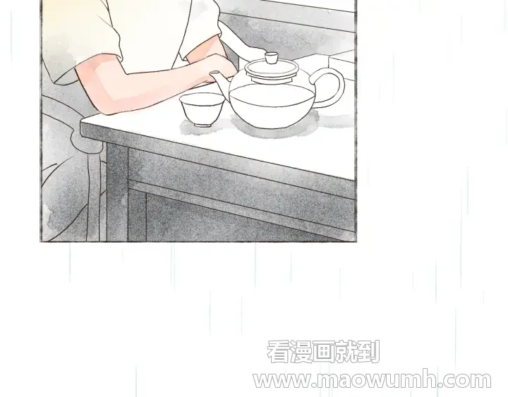 断齿木梳-第一话（5） 第9页