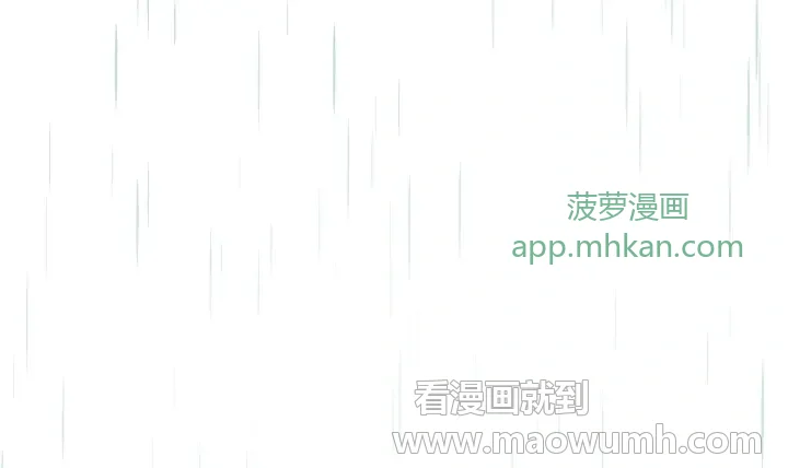 断齿木梳-第一话（5） 第13页