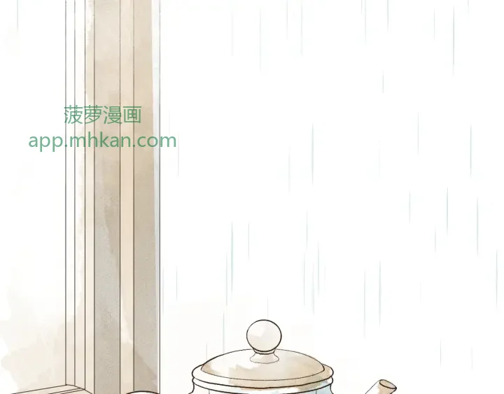 断齿木梳-第一话（5） 第16页