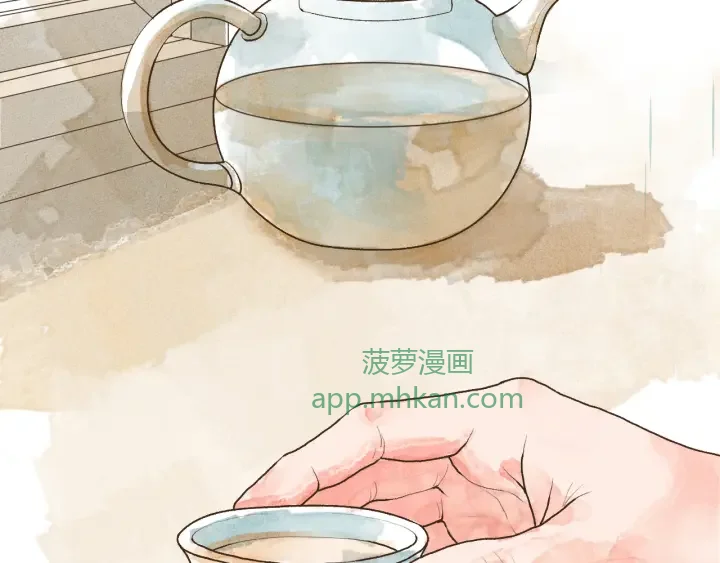 断齿木梳-第一话（5） 第17页