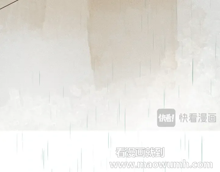 断齿木梳-第一话（5） 第19页