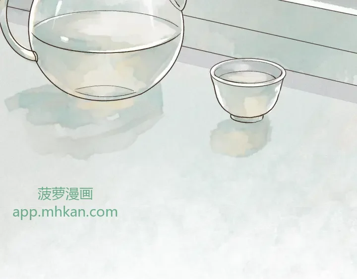 断齿木梳-第一话（5） 第36页