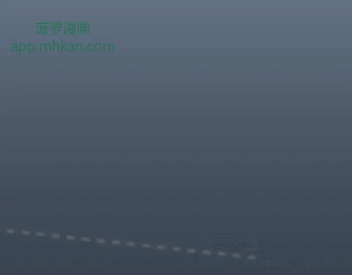 断齿木梳-第一话（7） 第11页