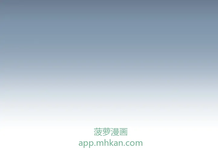 断齿木梳-第一话（7） 第16页