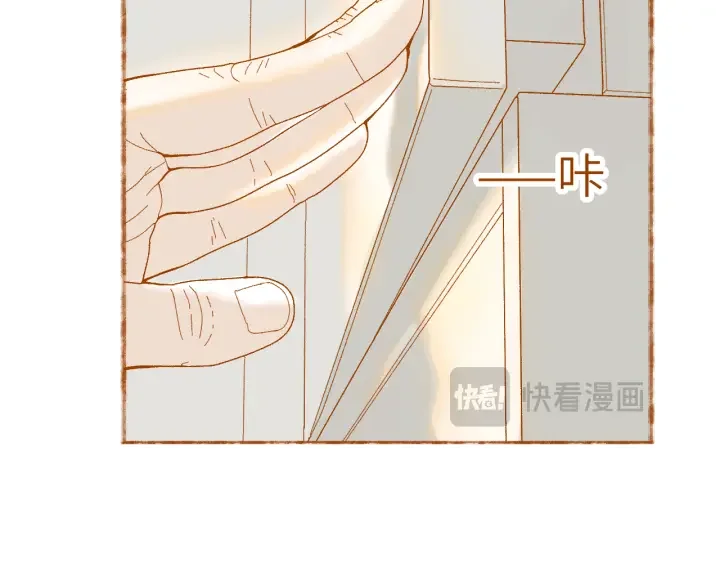 断齿木梳-第一话（7） 第23页