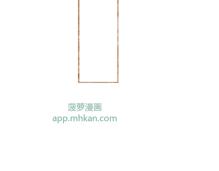 断齿木梳-第一话（7） 第27页