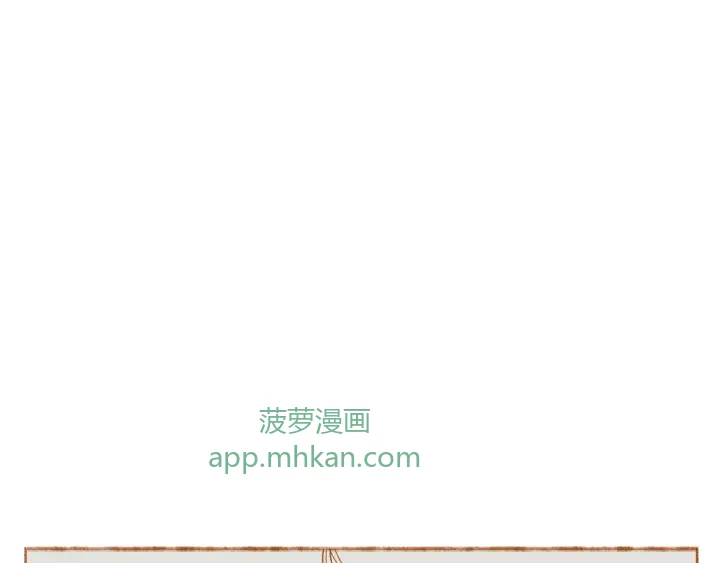 断齿木梳-第一话（7） 第30页