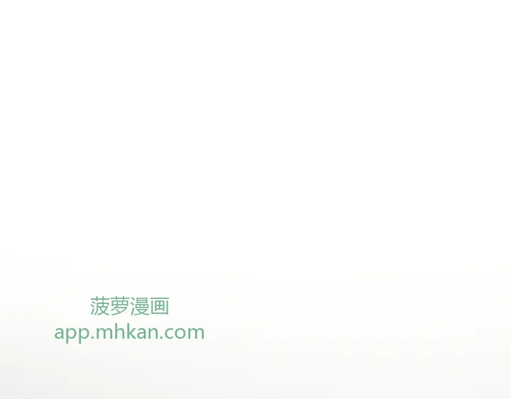断齿木梳-第一话（7） 第33页