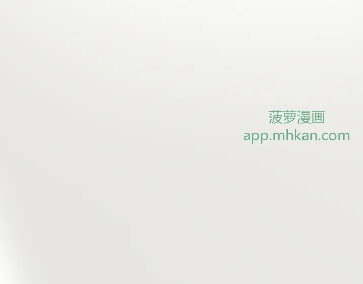 断齿木梳-第一话（7） 第34页