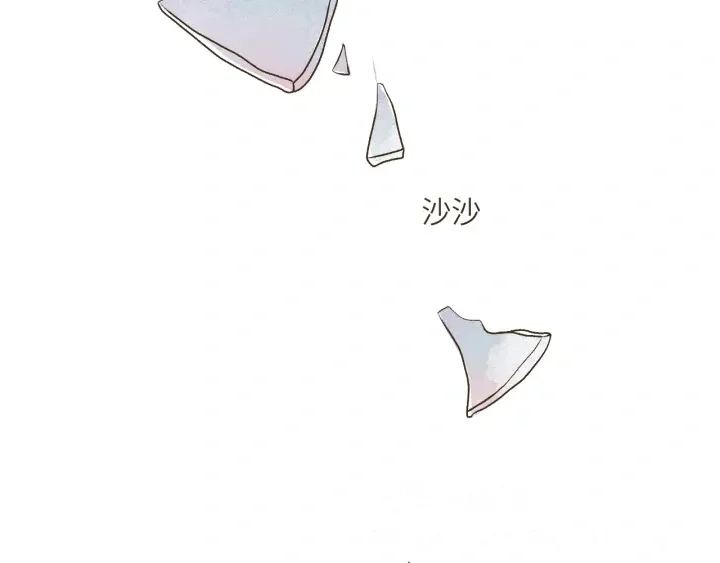 断齿木梳-第一话（7） 第47页