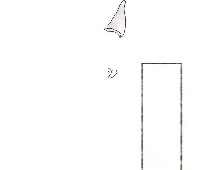 断齿木梳-第一话（7） 第48页