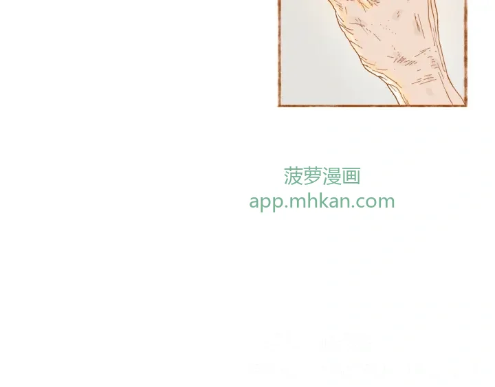 断齿木梳-第一话（7） 第55页