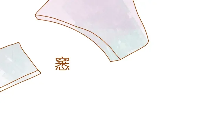 断齿木梳-第一话（7） 第68页