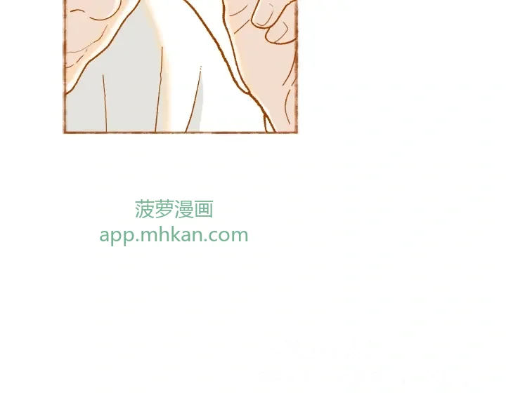 断齿木梳-第一话（7） 第70页