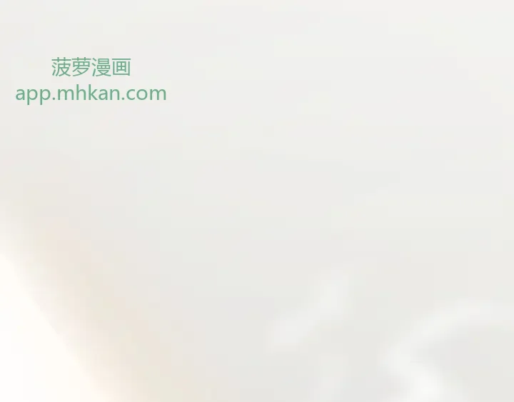 断齿木梳-第一话（7） 第79页