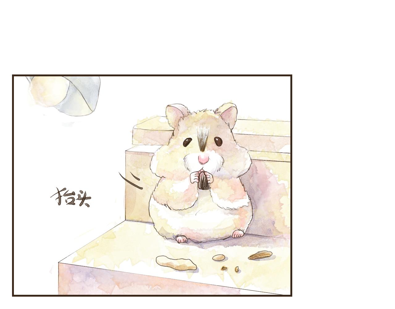 断齿木梳-第一话（1） 第21页
