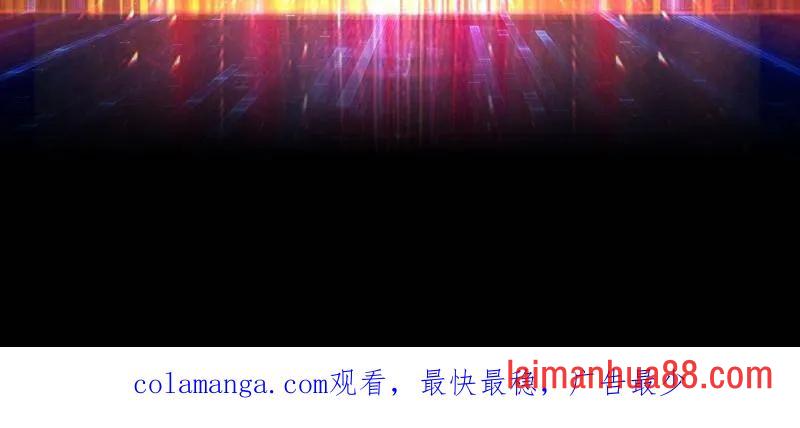 第499话 神陨之地 第146页