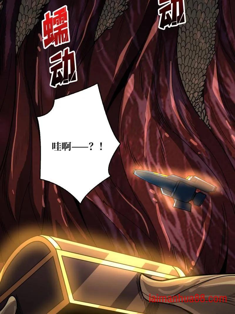 第503话 鱼腹惊魂 第43页