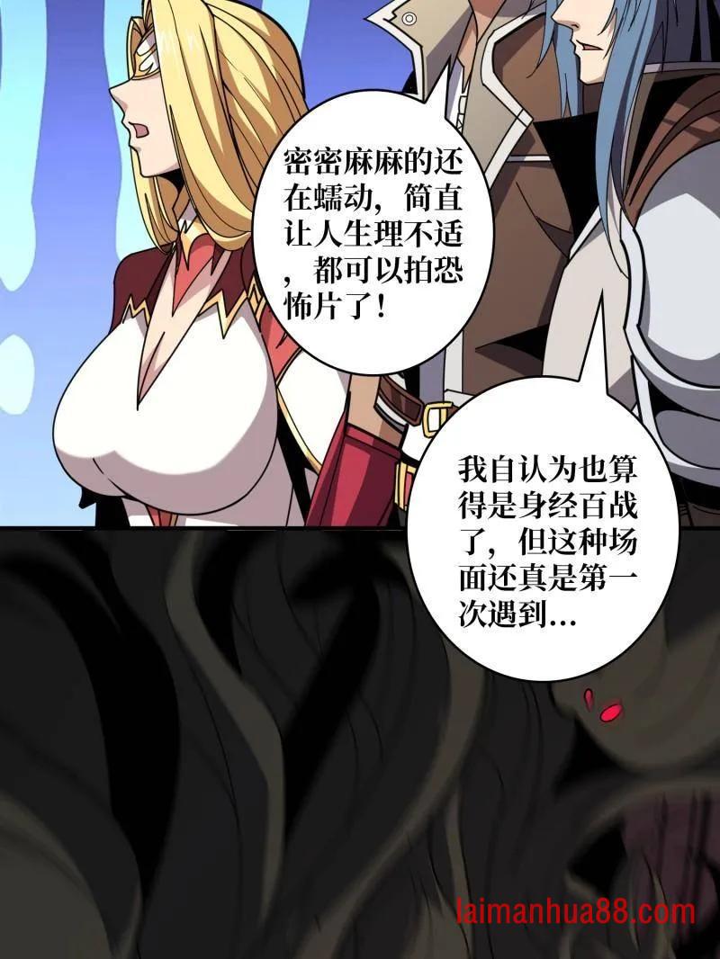 第503话 鱼腹惊魂 第47页