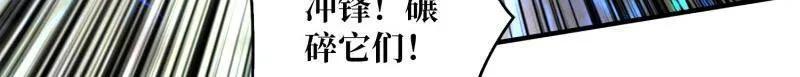 第503话 鱼腹惊魂 第84页