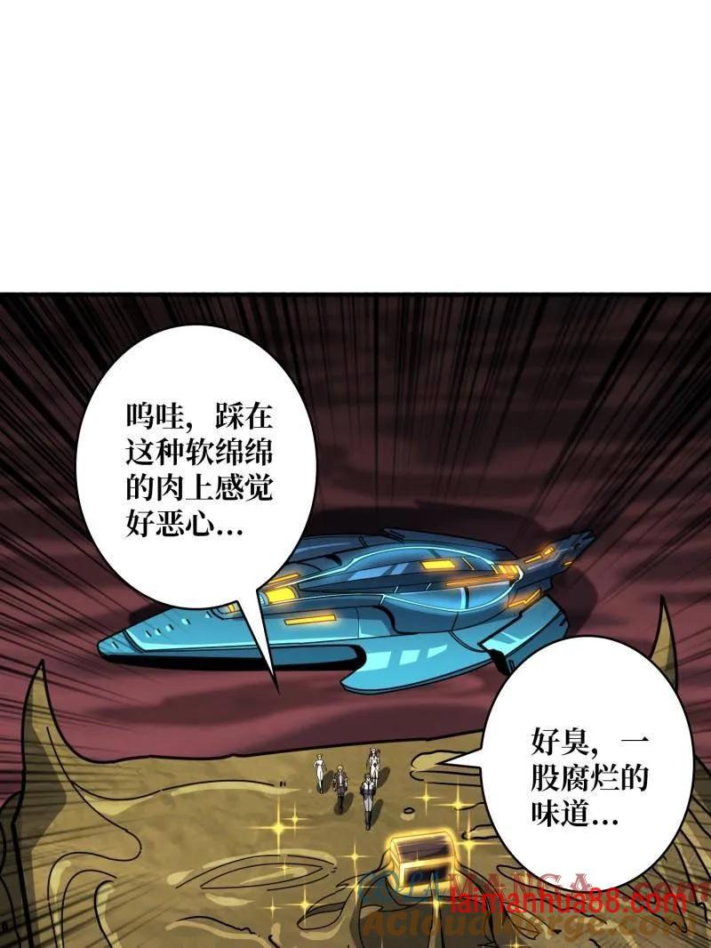第503话 鱼腹惊魂 第89页