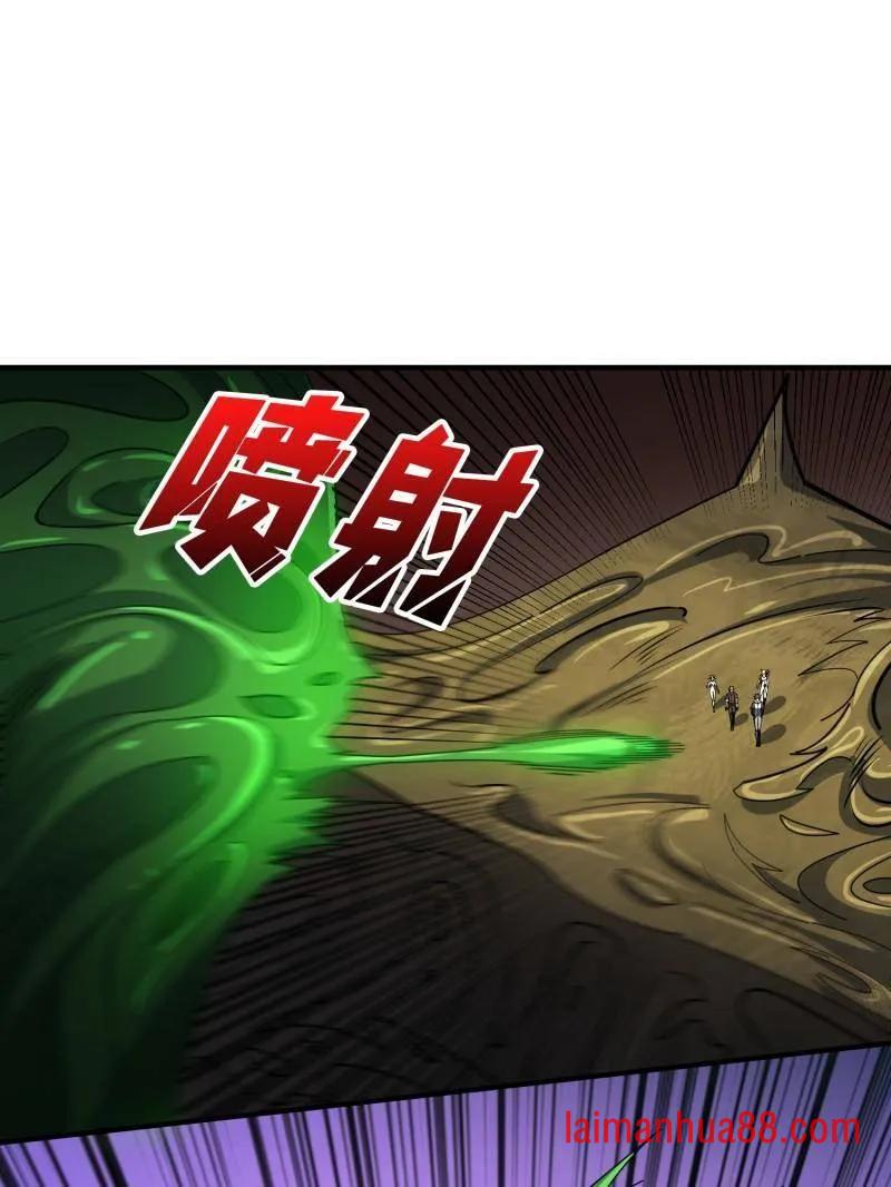 第503话 鱼腹惊魂 第111页