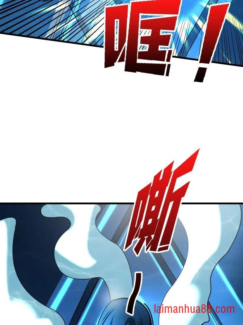 第503话 鱼腹惊魂 第123页