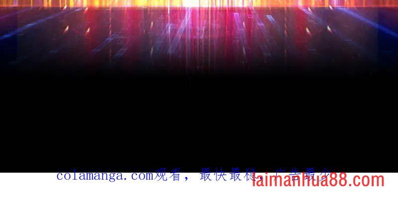 第503话 鱼腹惊魂 第152页
