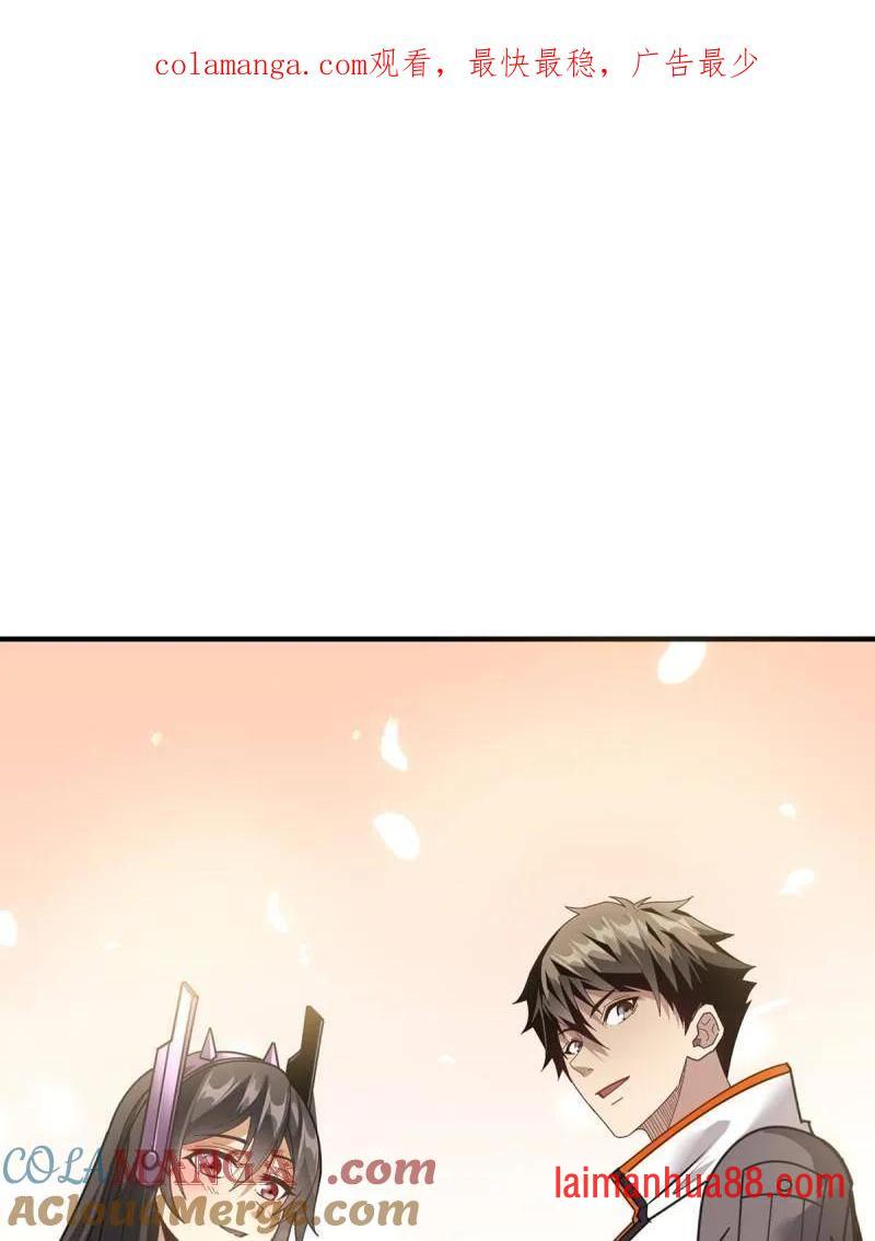 第489话 相见不识 第1页
