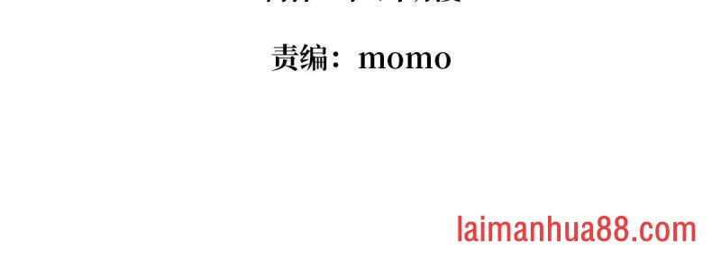 第489话 相见不识 第4页
