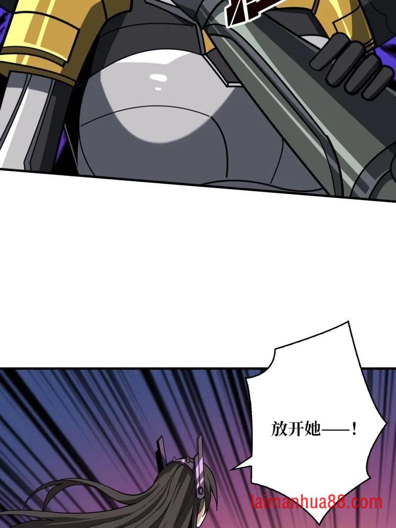 第489话 相见不识 第11页