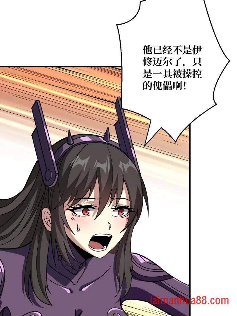 第489话 相见不识 第15页