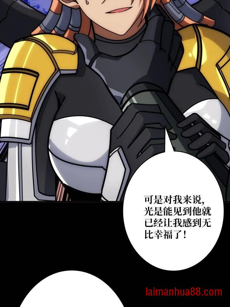 第489话 相见不识 第19页