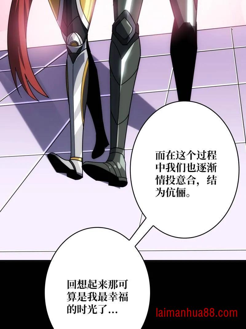 第489话 相见不识 第23页